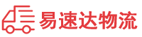 岳阳到美兰区物流公司
